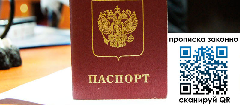 в Боре height= регистрация в Боре